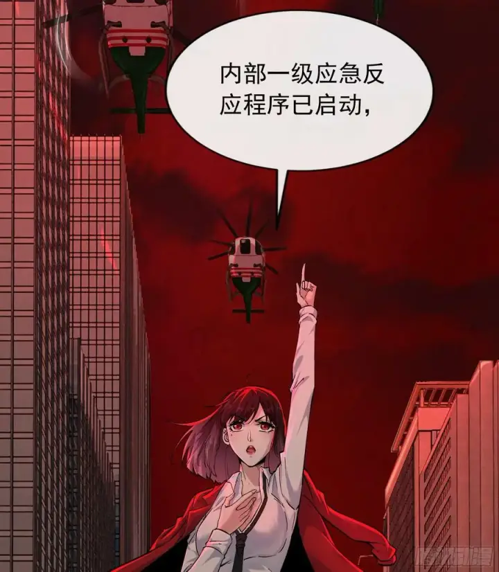 《从红月开始》100 海上国篇：支持，到了！图66