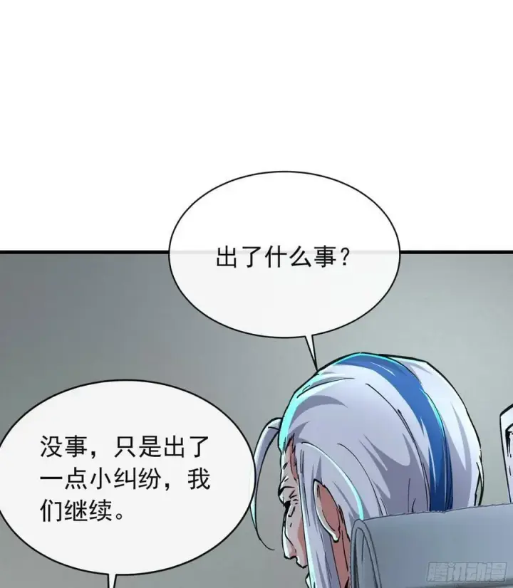 《从红月开始》100 海上国篇：支持，到了！图69