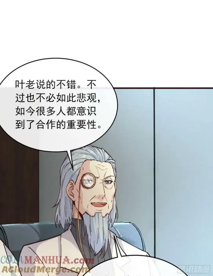 《从红月开始》100 海上国篇：支持，到了！图73
