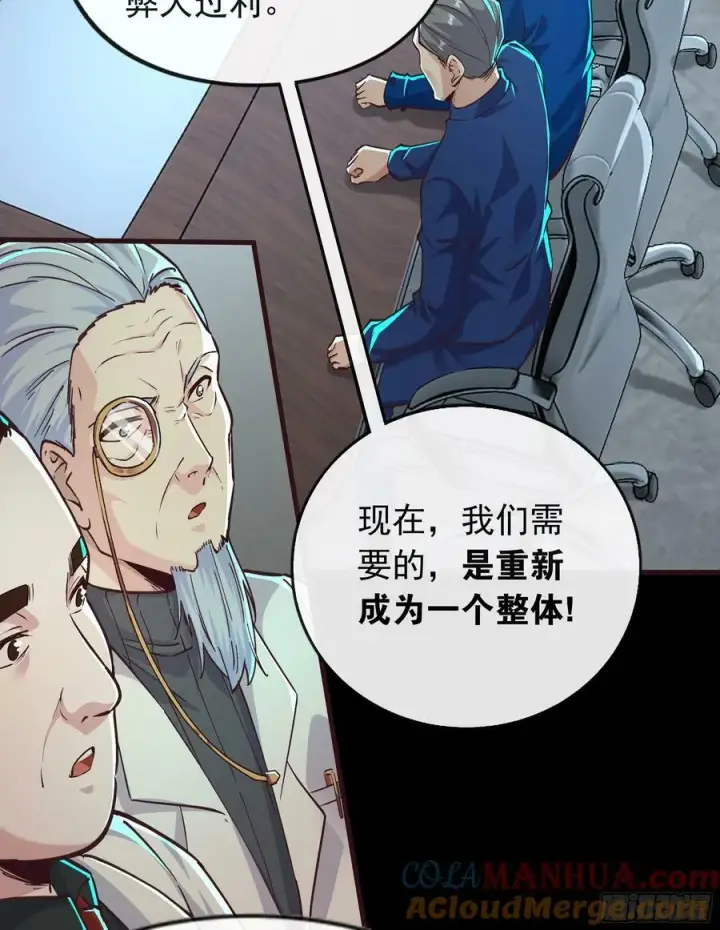 《从红月开始》100 海上国篇：支持，到了！图76