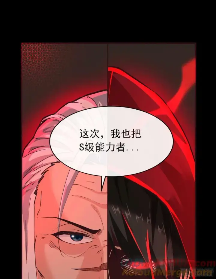 《从红月开始》100 海上国篇：支持，到了！图79