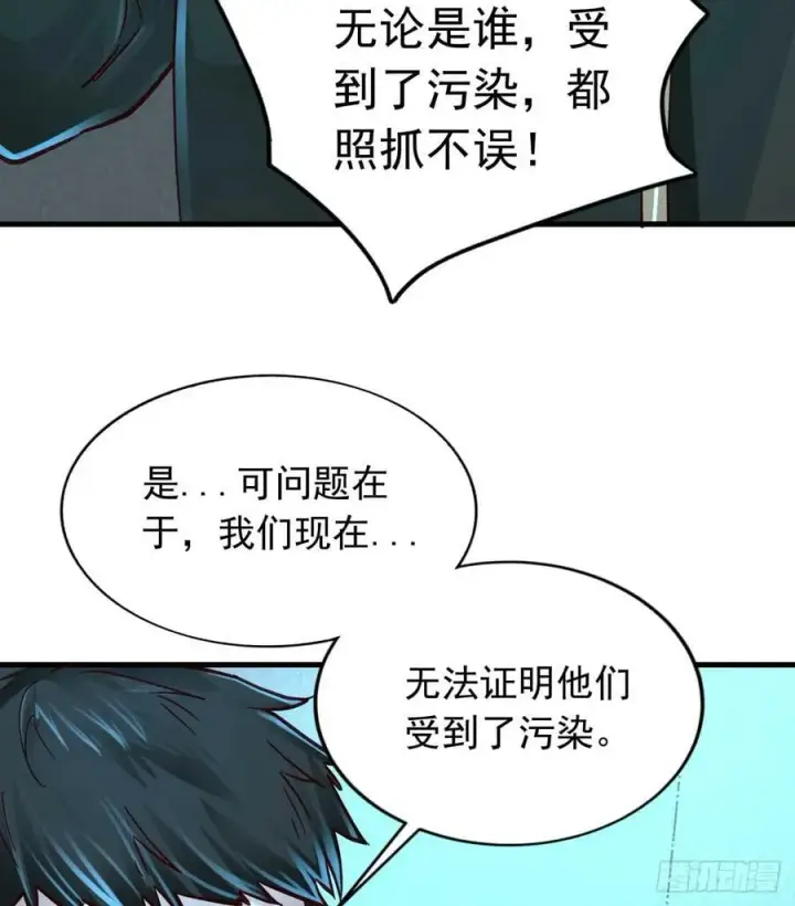 《从红月开始》100 海上国篇：支持，到了！图8