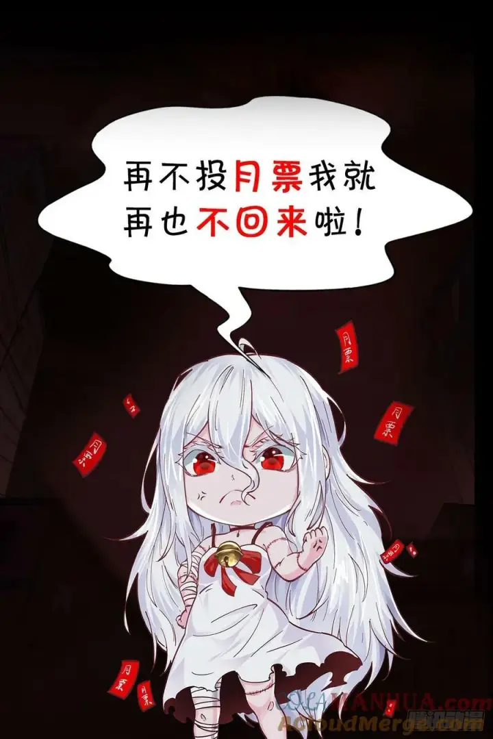 《从红月开始》100 海上国篇：支持，到了！图82