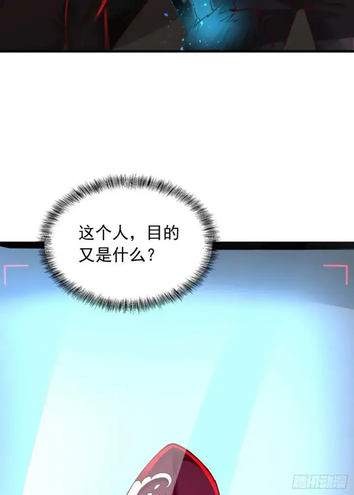 《从红月开始》101 海上国篇：海上国的S级图27