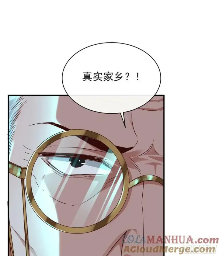 《从红月开始》101 海上国篇：海上国的S级图55