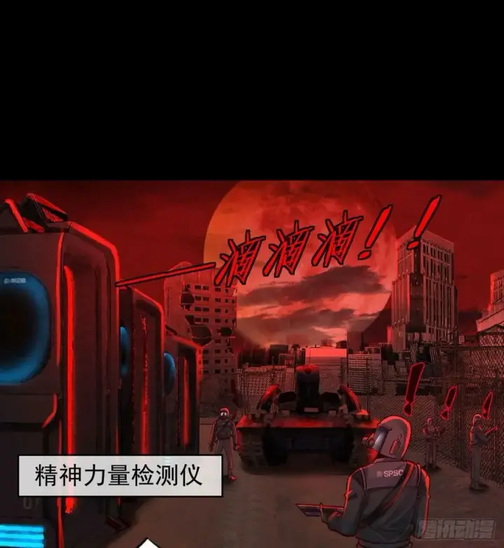 《从红月开始》102 海上国篇：再次全城暴乱图11