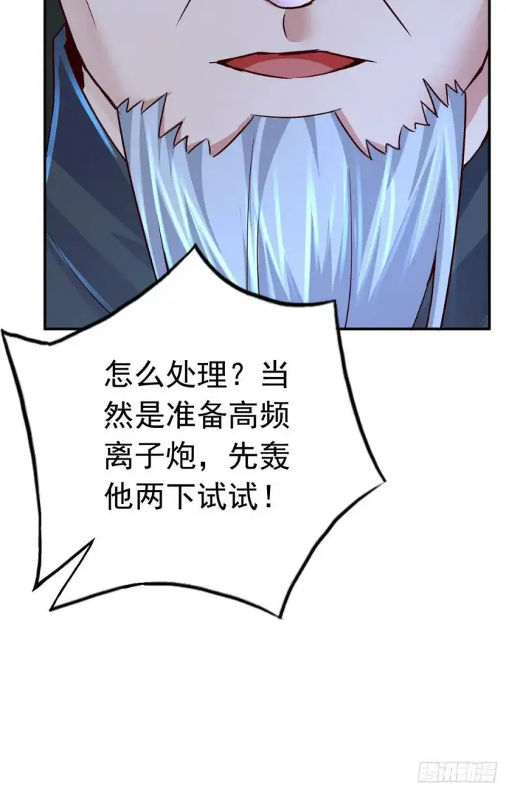 《从红月开始》102 海上国篇：再次全城暴乱图30