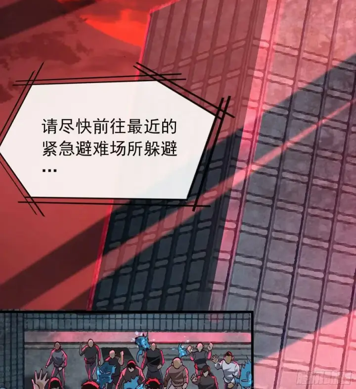 《从红月开始》102 海上国篇：再次全城暴乱图38