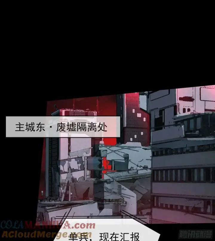 《从红月开始》102 海上国篇：再次全城暴乱图43