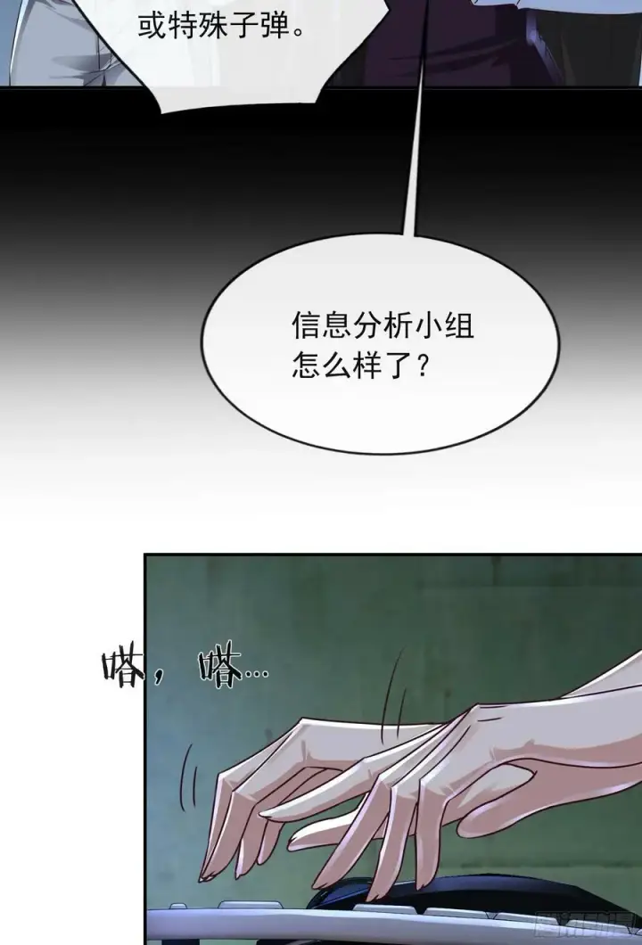 《从红月开始》102 海上国篇：再次全城暴乱图50