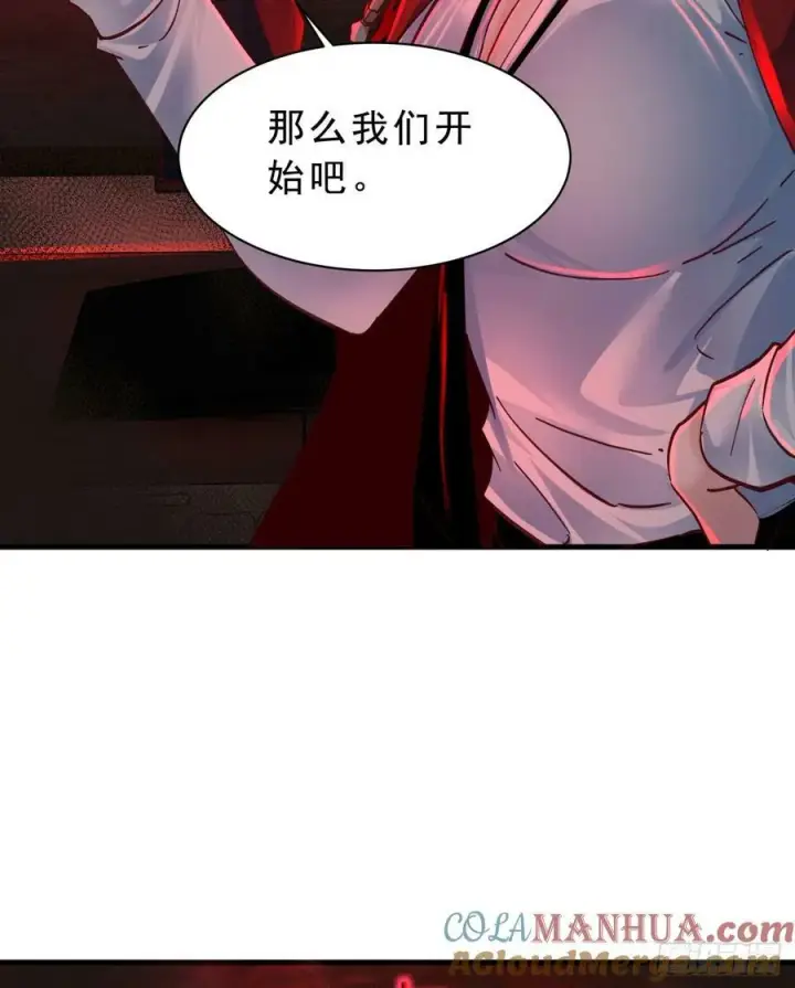 《从红月开始》103 海上国篇：进击的娃娃图13