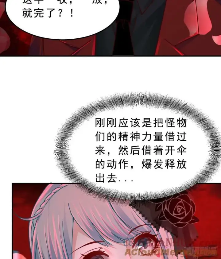 《从红月开始》103 海上国篇：进击的娃娃图37