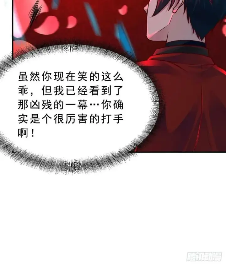 《从红月开始》103 海上国篇：进击的娃娃图39