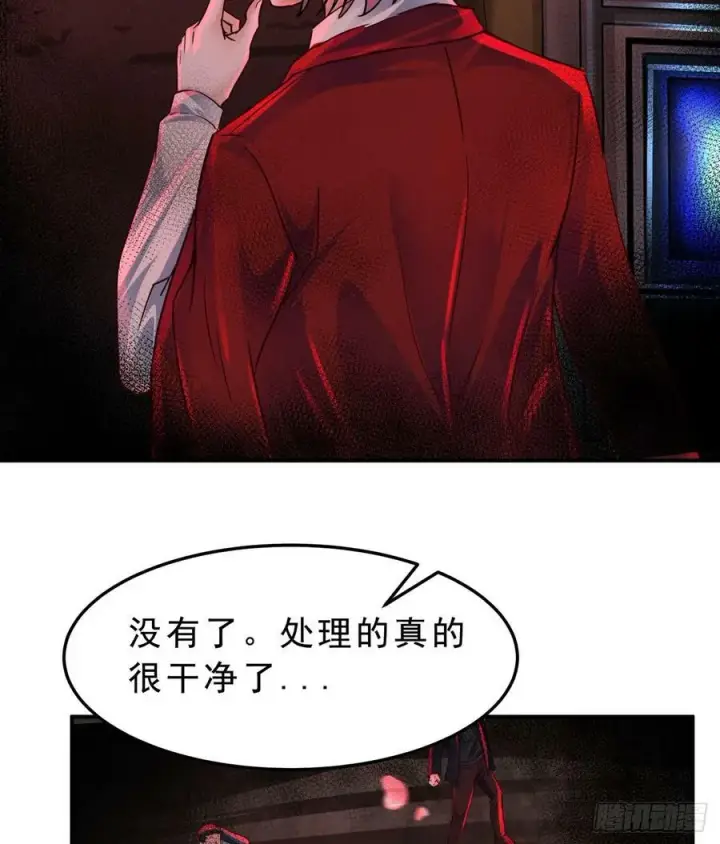 《从红月开始》103 海上国篇：进击的娃娃图41