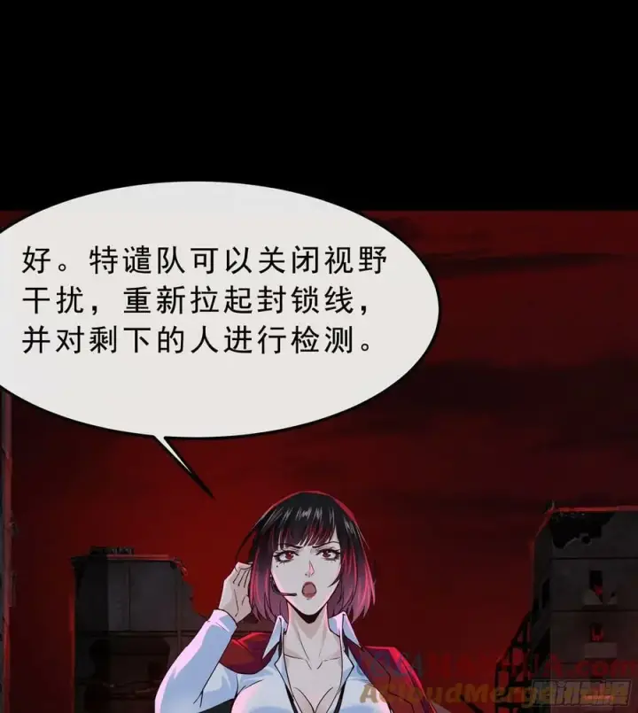 《从红月开始》103 海上国篇：进击的娃娃图43