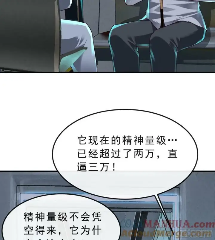 《从红月开始》103 海上国篇：进击的娃娃图49