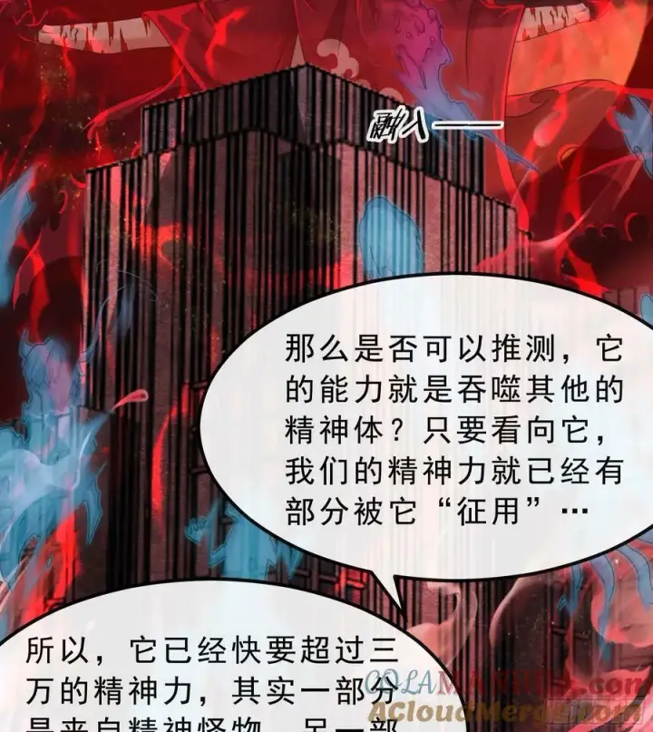 《从红月开始》103 海上国篇：进击的娃娃图52