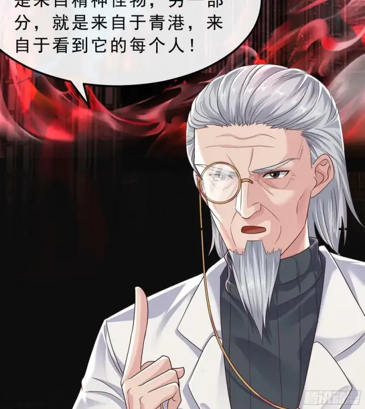 《从红月开始》103 海上国篇：进击的娃娃图53