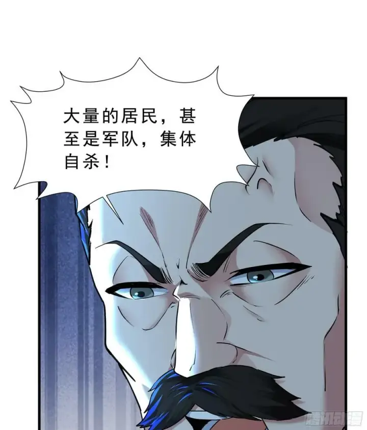 《从红月开始》103 海上国篇：进击的娃娃图59