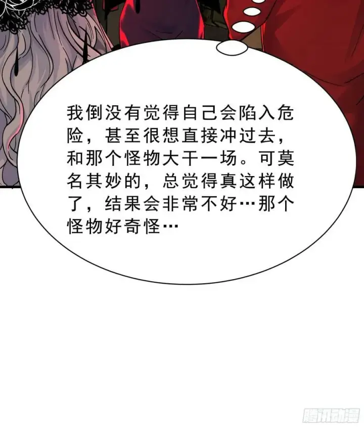 《从红月开始》103 海上国篇：进击的娃娃图66