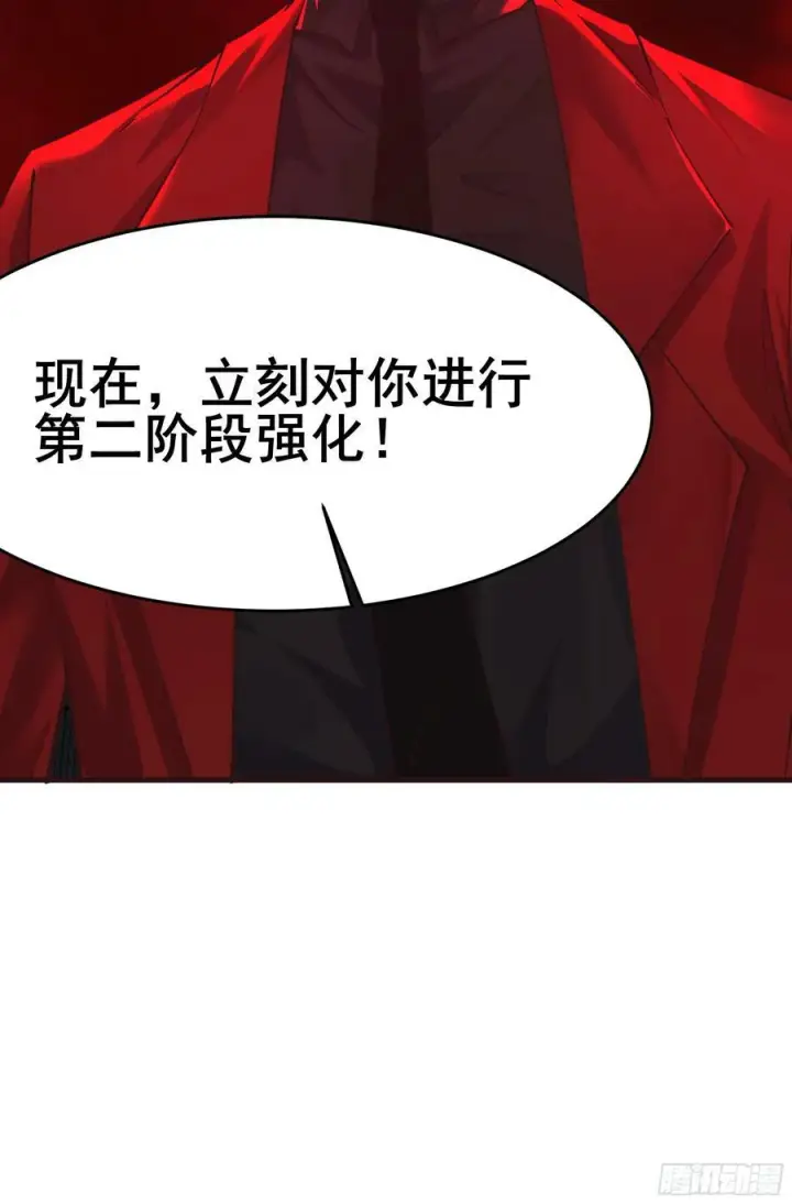 《从红月开始》103 海上国篇：进击的娃娃图74