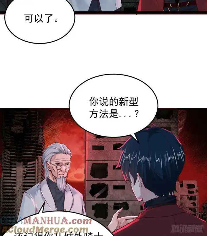 《从红月开始》104 海上国篇：白教授的礼物图16