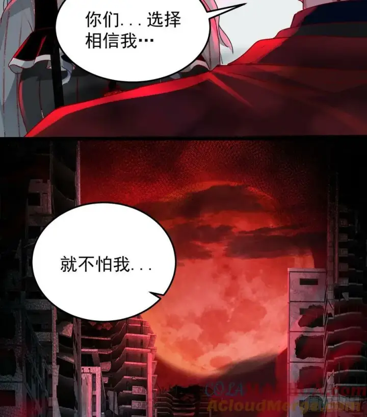 《从红月开始》104 海上国篇：白教授的礼物图34