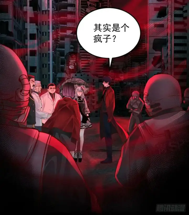 《从红月开始》104 海上国篇：白教授的礼物图35
