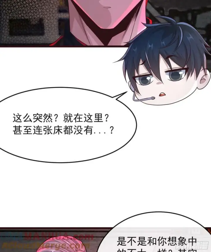 《从红月开始》104 海上国篇：白教授的礼物图4