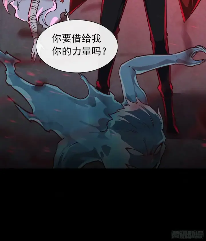 《从红月开始》105 海上国篇：家人回归！图26