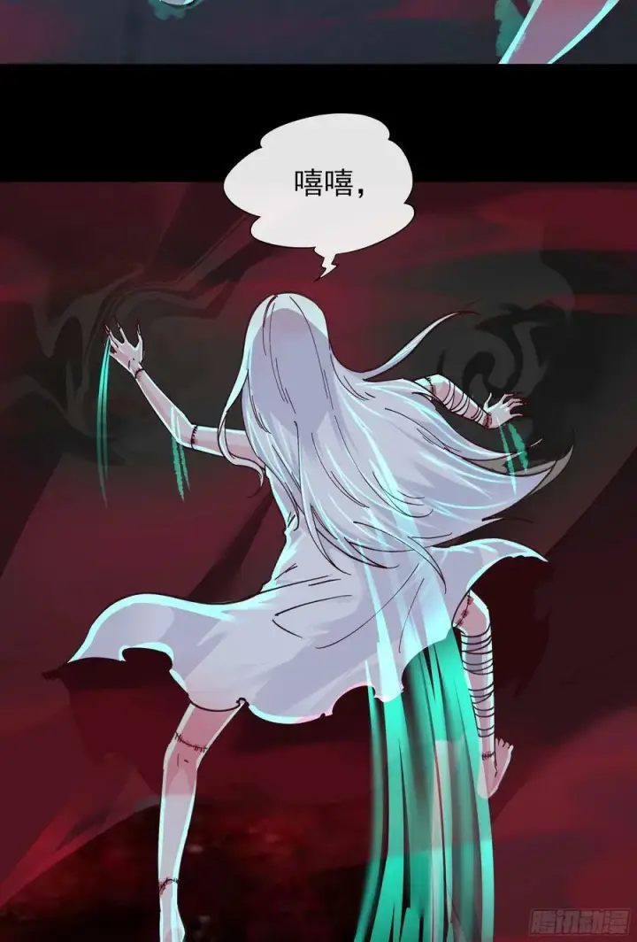 《从红月开始》105 海上国篇：家人回归！图30