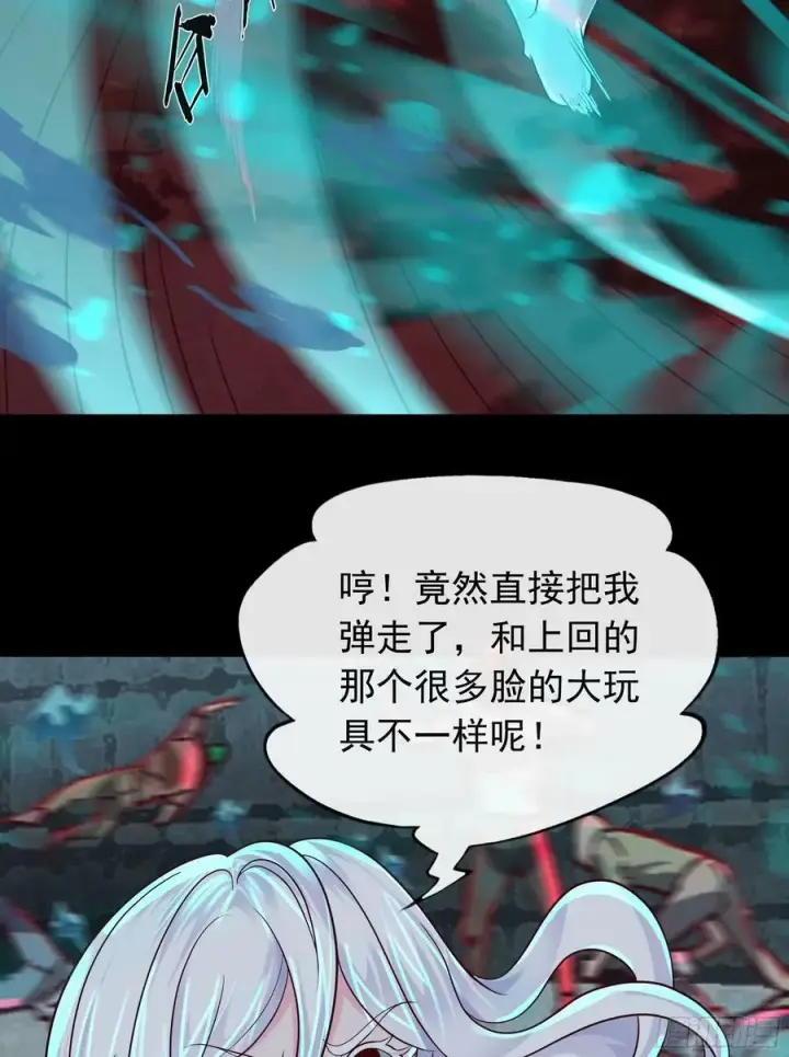 《从红月开始》105 海上国篇：家人回归！图41