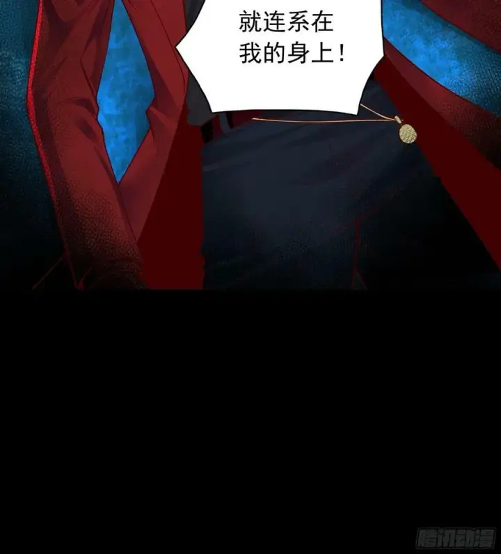 《从红月开始》105 海上国篇：家人回归！图62