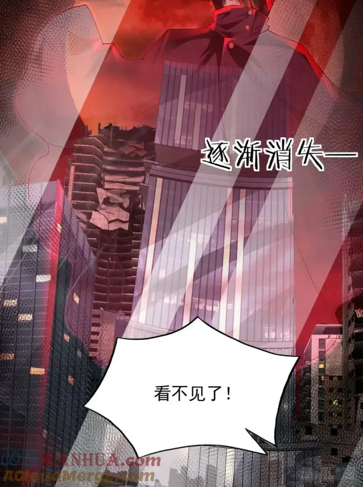 《从红月开始》106 海上国篇：代号为暴君图25