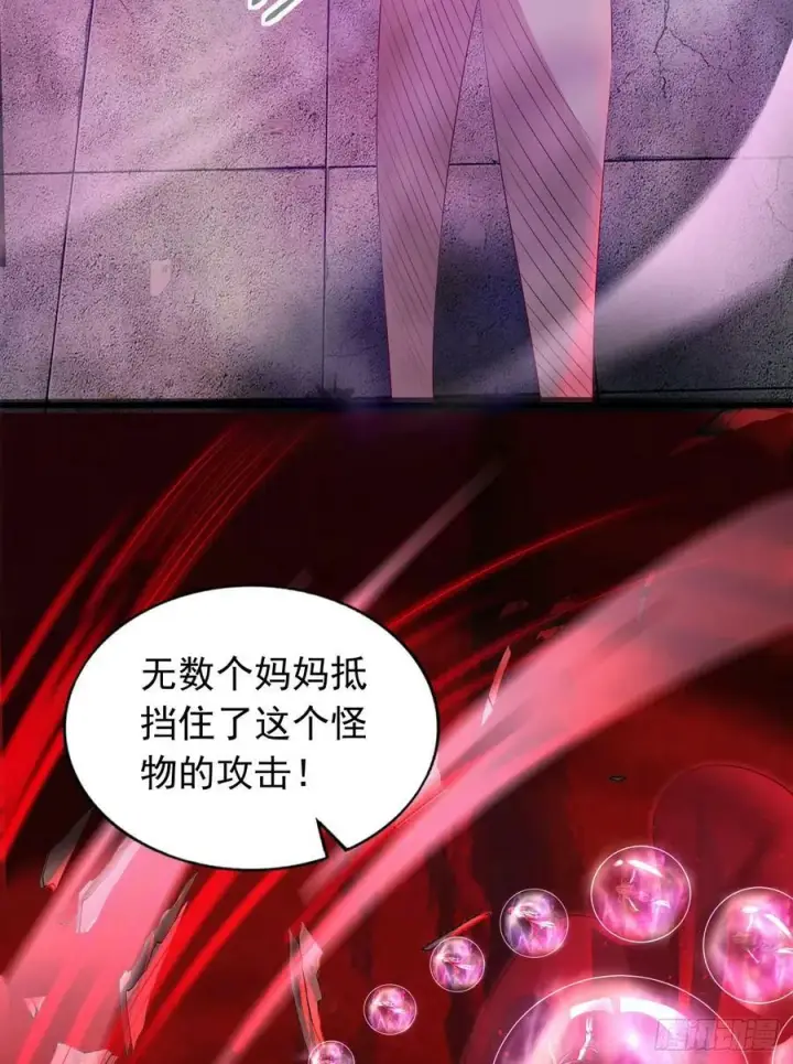 《从红月开始》106 海上国篇：代号为暴君图41