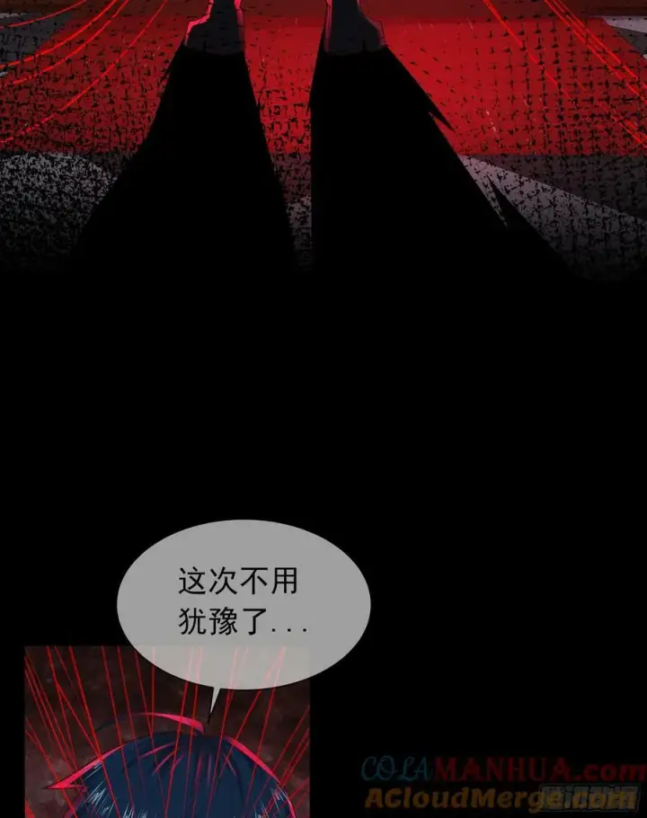 《从红月开始》106 海上国篇：代号为暴君图49