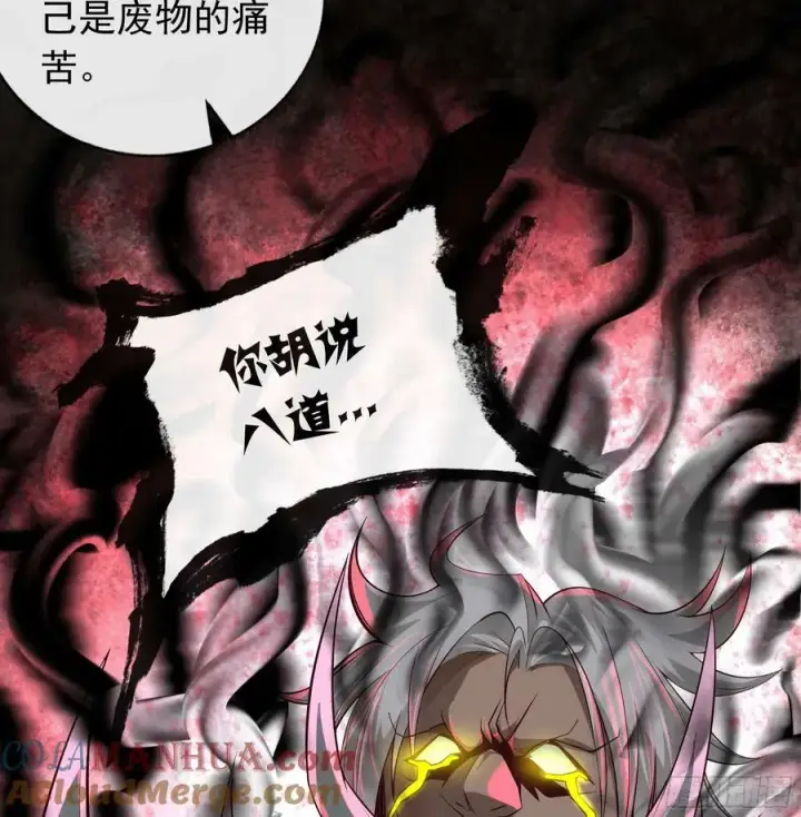 《从红月开始》106 海上国篇：代号为暴君图67