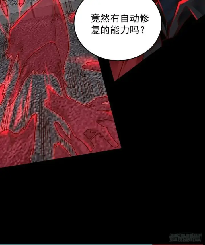 《从红月开始》107 海上国篇：父亲再次登场图44