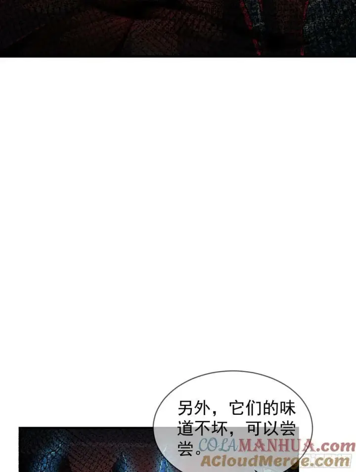 《从红月开始》108 海上国篇：全军出击！图16