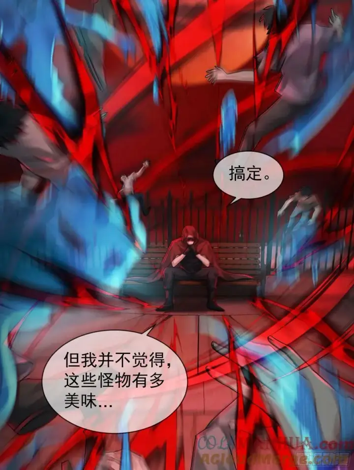 《从红月开始》108 海上国篇：全军出击！图19