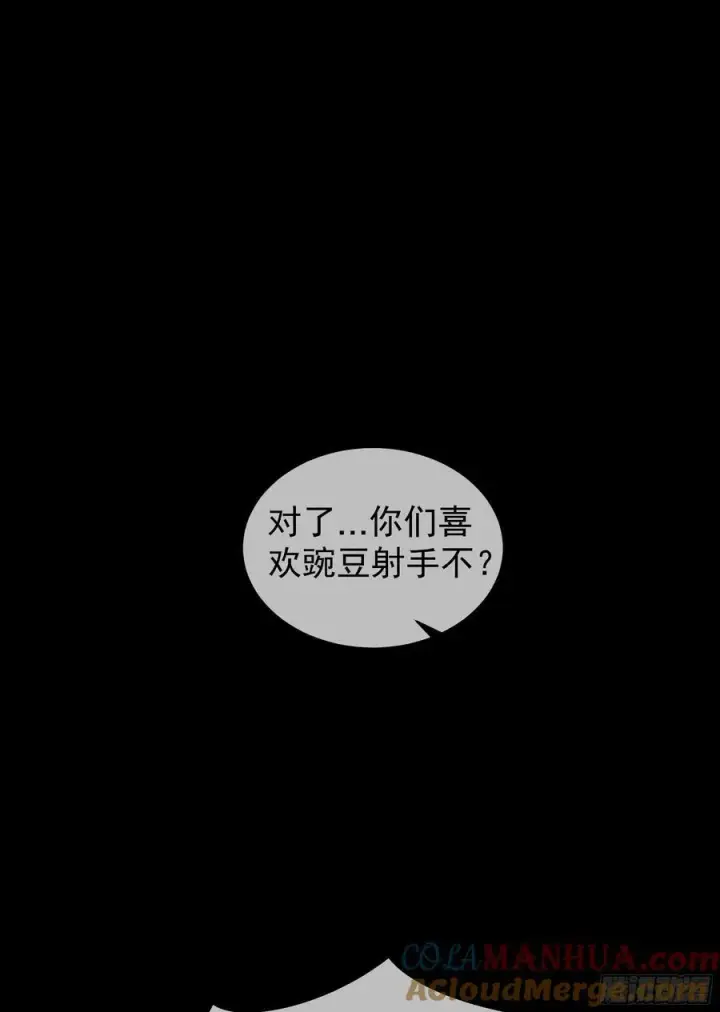 《从红月开始》108 海上国篇：全军出击！图25