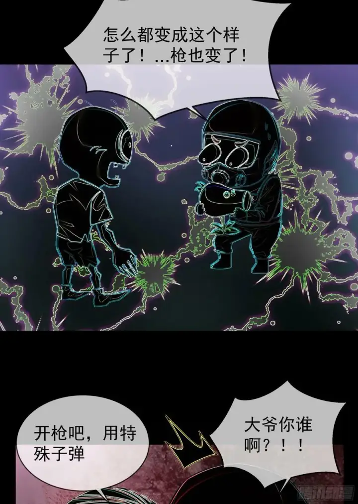 《从红月开始》108 海上国篇：全军出击！图26