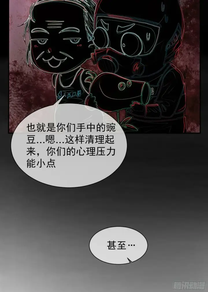 《从红月开始》108 海上国篇：全军出击！图27