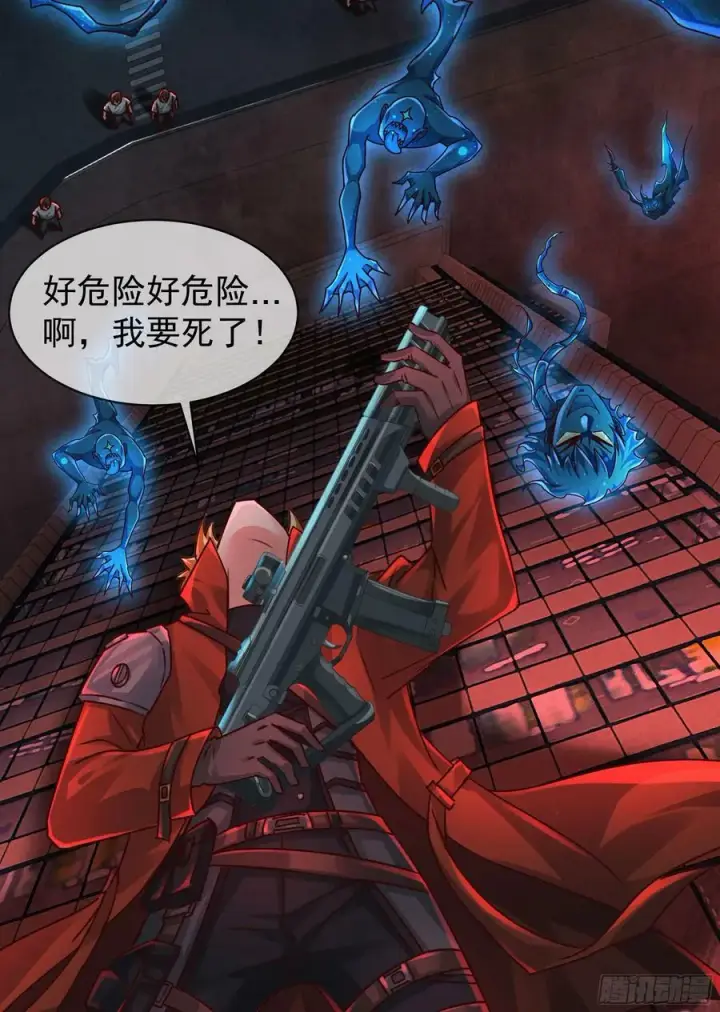 《从红月开始》108 海上国篇：全军出击！图29