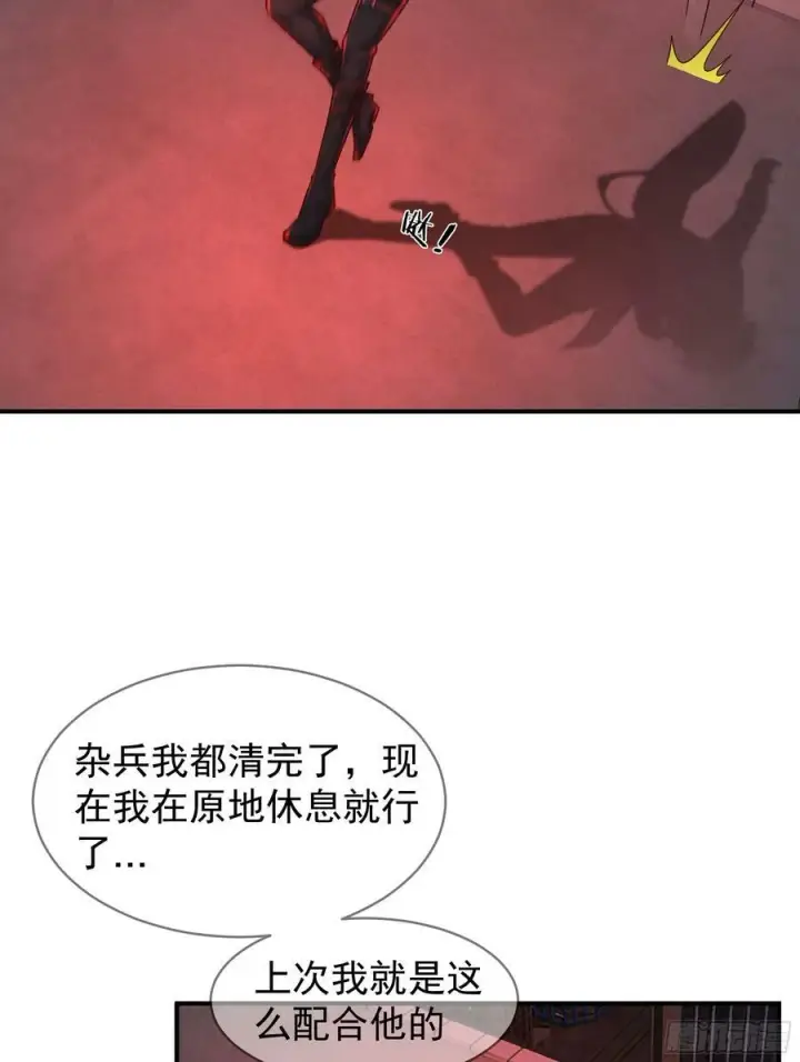《从红月开始》108 海上国篇：全军出击！图35
