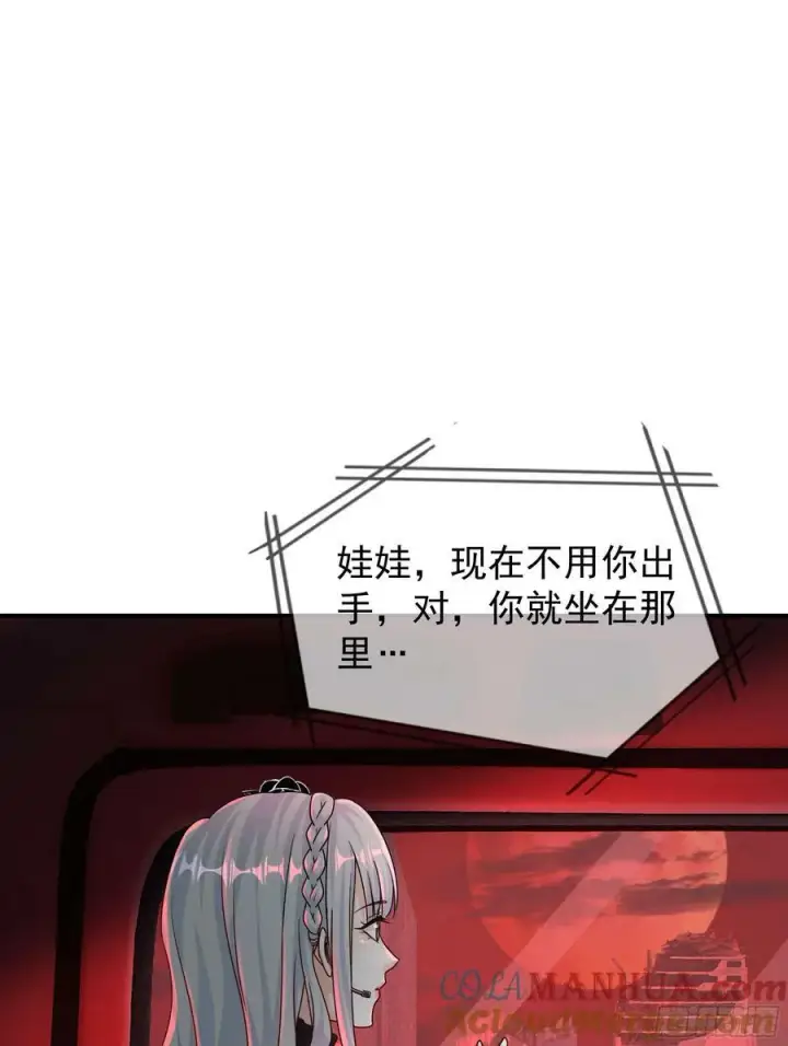 《从红月开始》108 海上国篇：全军出击！图37