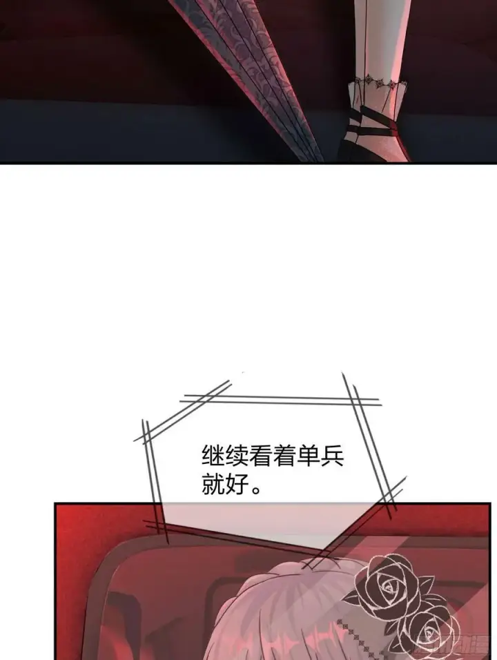 《从红月开始》108 海上国篇：全军出击！图39