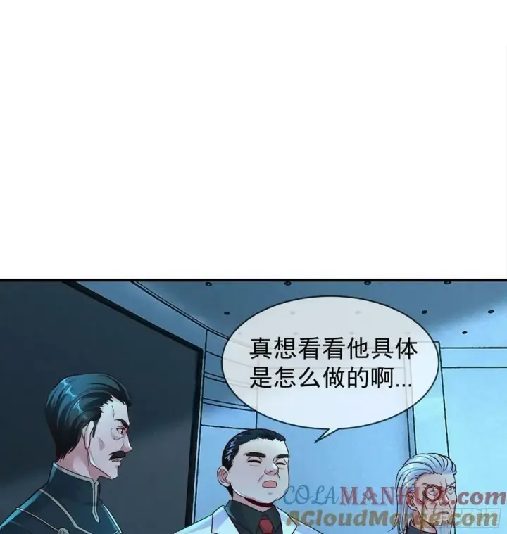 《从红月开始》108 海上国篇：全军出击！图43