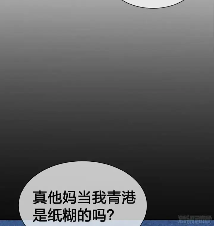 《从红月开始》108 海上国篇：全军出击！图47