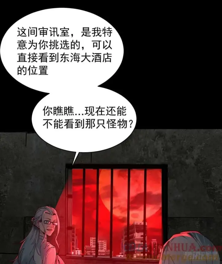 《从红月开始》108 海上国篇：全军出击！图70